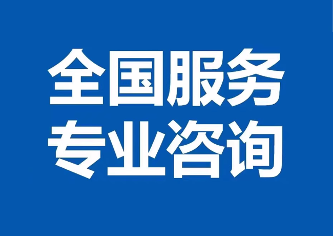 青白江封存公积金代提