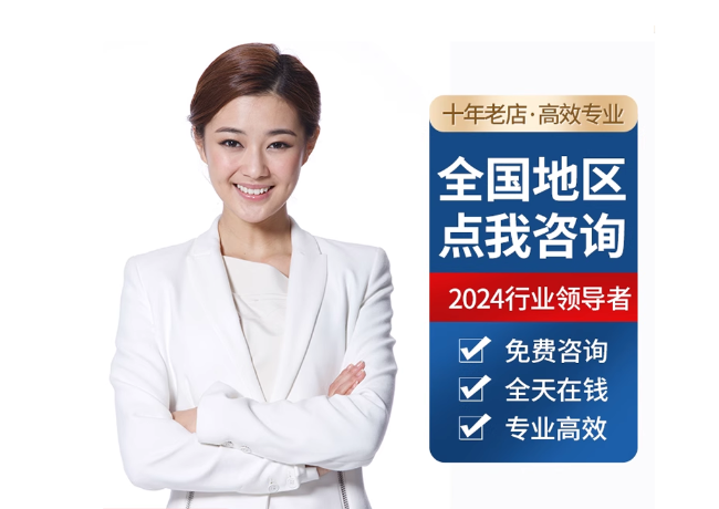 青白江离职公积金代提