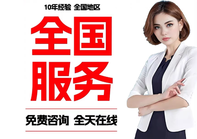 青白江在职公积金代提